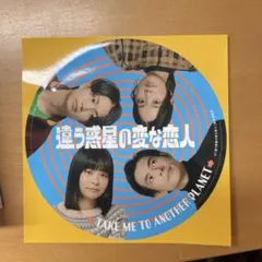 バーキン ユニセフ ステッカー 藤原ヒロシ - メルカリ