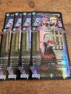メアリー・ジェニーのお茶会　ジェニー＆ガナテハ