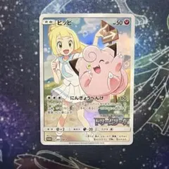2026年最新】ドリームリーグ ピッピの人気アイテム - メルカリ