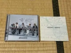 2026年最新】嵐 arashicの人気アイテム - メルカリ