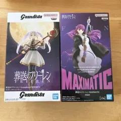 葬送のフリーレン MAXIMATIC フェルン　Grandista フリーレン