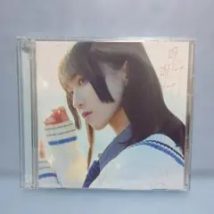 =LOVE 呪って呪って CD+DVD　開封品