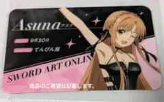 ソードアート・オンライン SAO カラオケの鉄人 プロフィールカード アスナ