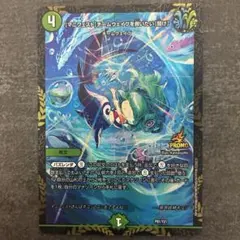 2025年最新】マニフェストを救いたい プロモの人気アイテム - メルカリ