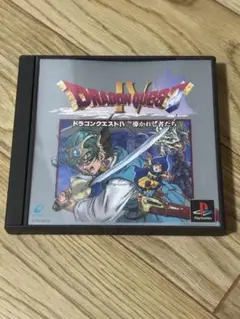ドラゴンクエスト4 導かれし者たち
