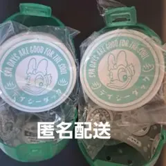 ディズニー まったり牛乳コスメポーチ デイジーダック2個セット