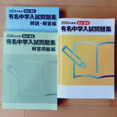 ☆UCO☆様 リクエスト 2点 まとめ商品