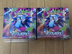 【新品未開封】ポケモンカードゲーム インフェルノX 2BOXシュリンク付き