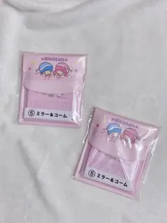 キキララ当たりくじ　2点セット