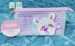 ちいかわ クリアポーチマチmitte（モモンガ＆古本屋）