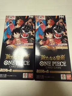 ワンピースカード 新たなる皇帝 2BOX シュリンク付き - メルカリ