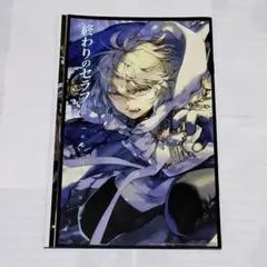 2025年最新】終わりのセラフ ポスターの人気アイテム - メルカリ