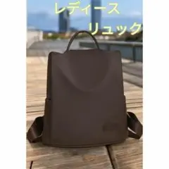 リュック レディースリュック マザーズリュック ママバッグ レディース 新品 茶