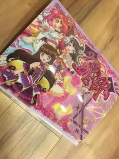 プリパラ　プリチケファイル