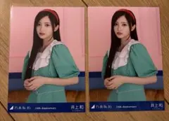 乃木坂46 生写真 14th Anniversary 14周年記念 3種 井上和 - メルカリ