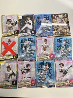 2025年最新】Ryotaサインの人気アイテム - メルカリ