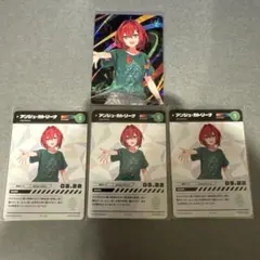 アンジュ・カトリーナ にじフェス コレクションカード 2023