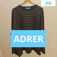 ADRER ネイビーオレンジストライプ 長袖カットソーのサムネイル