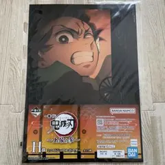 一番くじ　鬼滅の刃　上弦の参　H賞　ミニビジュアルポスター　竈門炭治郎