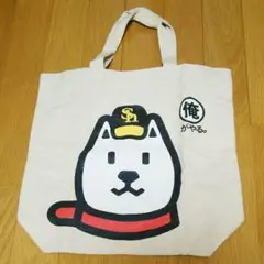 ソフトバンク　お父さん犬 トートバッグ