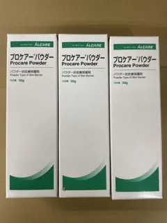 【新品未開封】プロケアーパウダー 50g×3本のサムネイル