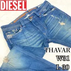 DIESEL ✨人気 良品✨ THAVAR ダメージ デニム スキニー W31