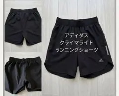 アディダス クライマライト ランニングショーツ Mサイズ　レディース