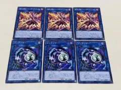 転生炎獣 レイジングフェニックス 3枚 おまけ付き