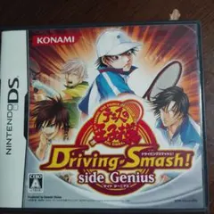 テニスの王子様 Driving Smash! side Genius