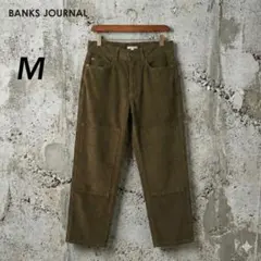 【未使用 】BANKS JOURNAL コーデュロイパンツ M クレイ