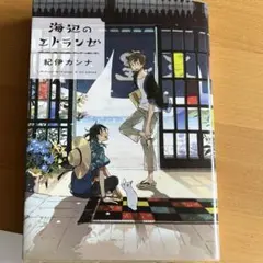そして一人だけになった 四面楚歌 東方 同人 音楽 CD - メルカリ