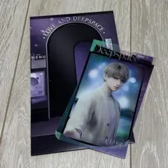 【公式正規品】恋と深空 セイヤ　心緒定格 特典 ポストカード KFC セット