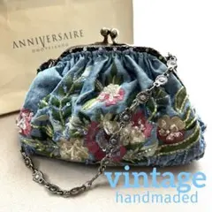 【美品】表参道アニヴェルセル✴︎お値下げ✴︎ビーズ花刺繍パーティバッグvintage