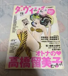 雑誌