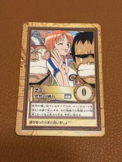 ナミ 突然の別れ C116 ワンピースハイパーバトル - メルカリ