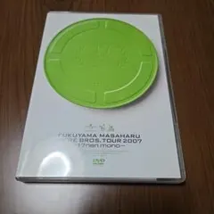 冬の味覚食べ歩き 2010→2011ファイナル/Unlucky Morpheus - メルカリ