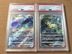 グレイシア リーフィア SAR PSA10 VSTARユニバース 217/172 - メルカリ