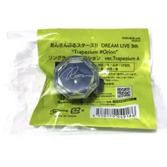 あんスタ 凛月 リングライト 2025年最新】凛月 リングライトの人気アイテム - メルカリ