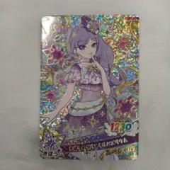 【匿名配送】アイプリカード／エマ✨️きぼうのクリスタルバズリウム