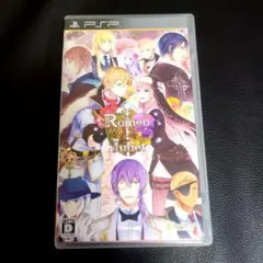 ロミオ＆ジュリエット