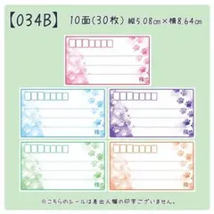 うきや♪(土日祝日発送お休み)様 リクエスト 3点 まとめ商品