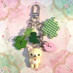 コリラックマ 風 キーホルダー チャーム 苺 いちご 四つ葉 クローバーグリーン