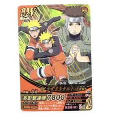 NARUTO フォーメーション カード ヤマト 初代火影 木遁 NF232 UR