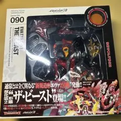 特典付 リボルテックヤマグチ No.090 エヴァンゲリオン2号機 獣化第2