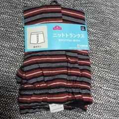 TOPVALU ニットトランクス LLサイズ 前ボタン 綿100%