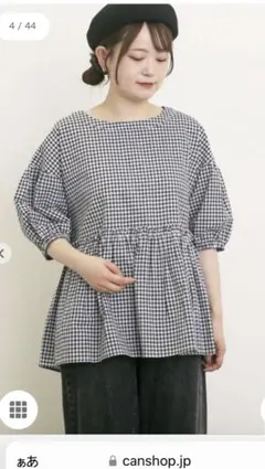 Samansa Mos2 フリルギャザーブラウス ネイビー