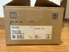 TOTO TW11R 水回り・配管部品 14個セット - メルカリ