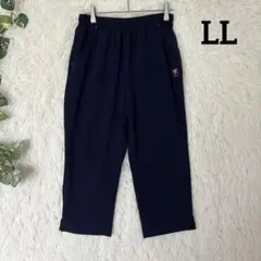E961 美品　フィラ ロゴ刺繍 イージーパンツ 紺(LL) 伸縮 ウエストゴム