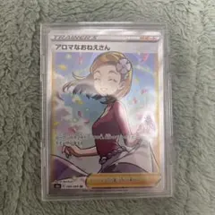 Item thumbnail for item 6666b248-210e-43ee-8493-9e768eecbd94