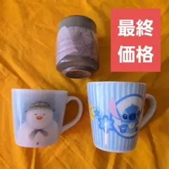 最終価格【まとめ売り】九谷焼湯呑み＆ディズニー スティッチ スノーマン マグ3点